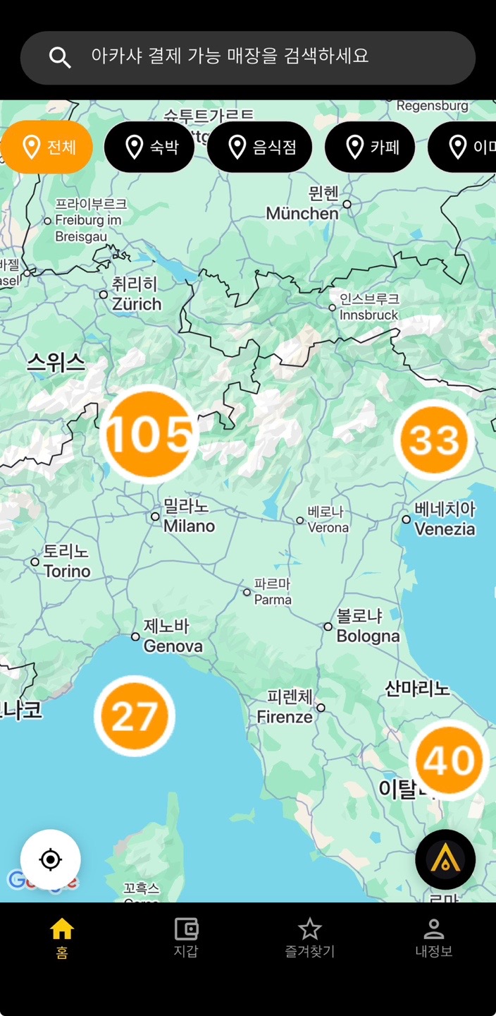 지도에서 위치 확인